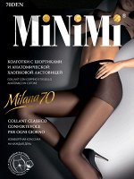 Колготки женские капроновые черные