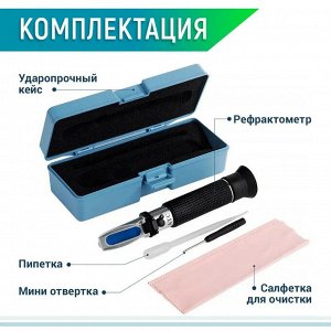 Рефрактометр по спирту 80%
