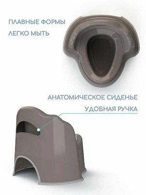 Горшок детский с крышкой AMAROBABY Ergonomic, серый