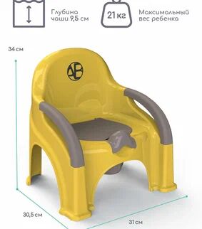 Горшок-стул AMAROBABY Baby chair, жёлтый