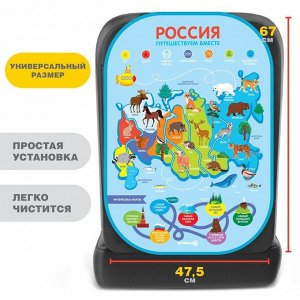 Чехол на сиденье защитный - незапинайка «Карта России» 670х475 мм