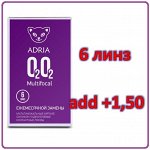 Мультифокальные контактные линзы ADRIA O2O2 Multifocal add +1,50 (6 линз)