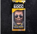 Ароматизатор в авто &quot;БОСС&quot;, цитрус