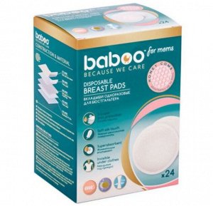 Baboo - Вкладыши одноразовые для бюстгальтера 24шт.
