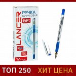 Ручка шариковая 0.5 мм, стержень синий, корпус прозрачный с резиновым держателем, 5 шт