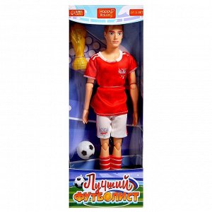 Кукла «Лучший футболист»