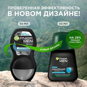 Garnier Дезодорант-антиперспирант ролик "Mineral Эффект Чистоты" без спирта, защита 48 часов, мужской, 50 мл