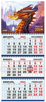 Квартальный календарь на 2024 год &quot;Символ года - Дракон&quot;