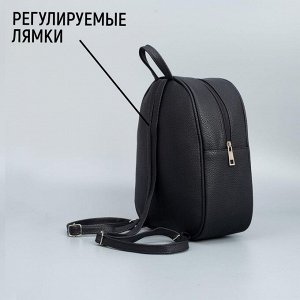 Рюкзак из искусственной кожи «Корги» 27x23x10 см