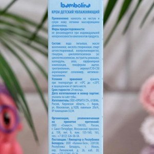 Bambolina Ми Ми Мишки Крем увлажняющий 40мл