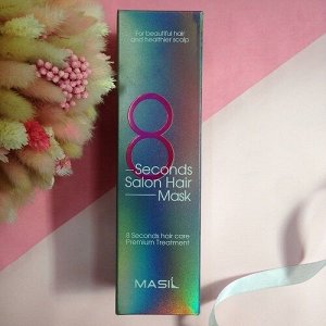 Маска для волос Masil 8 Seconds Salon Hair Mask 100 мл., шт