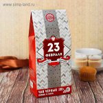 Чай чёрный 100 г с лимоном и мятой &quot;23 Февраля&quot;, настоящий мужчина
