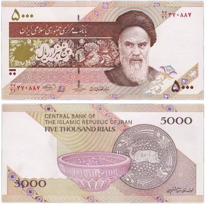 К1 5000 риал Иран  2013