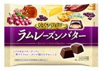 Meito Assorti - ассорти конфет с ромом и изюмом