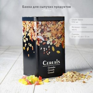 Банка для сыпучих продуктов Dark, 17?10?10 см, цвет чёрный