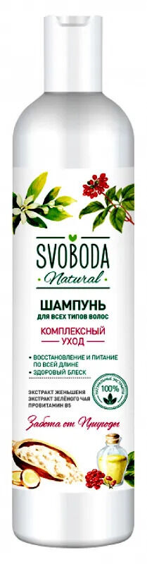 SVOBODA шампунь для всех типов волос с экстрактом женьшеня 430мл