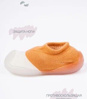 Ботиночки-носочки детские Amarobaby First Step Pure оранжевые, с дышащей подошвой