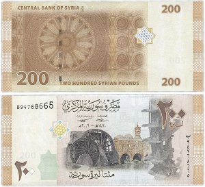 К3 Сет: 5 банкнот 50 100 200 500 и 1000 фунтов  Сирия 2008-2019