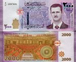 К4 2000 фунтов Сирия  2018