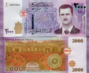 К4 2000 фунтов Сирия  2018