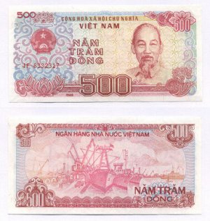 К5 500 донг Вьетнам 1998