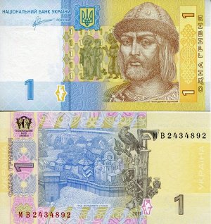 К10 1 гривна Украина 2014