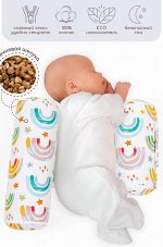 Позиционер валик для боковой поддержки Amarobaby Nature Anatomy с лузгой гречихи (Rainbow)