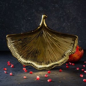 Блюдо керамическое сервировочное «Золотой лист», 23x23 см, цвет золотой