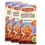 Шоколад ПОБЕДА 48Р👍 Самые Вкусные цены