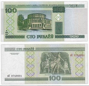 К18 100 рублей Беларусь 2000