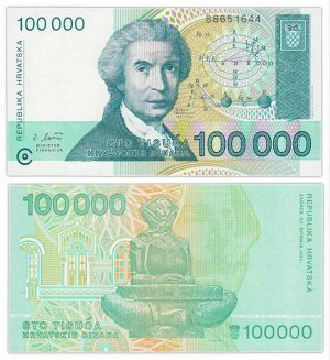 К27 100000 Динар Хорватия 1993