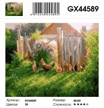 Картина по номерам