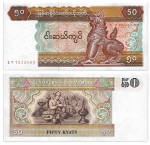 К48 50 кьят Мьянма 1994