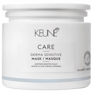 Маска для чувствительной кожи головы/ CARE Derma Sensitive Mask  500 мл