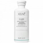 Шампунь себорегулирующий/ CARE Derma Regulate Shampoo 300 мл