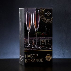 Набор бокалов для шампанского Magistro «Иллюзия», 180 мл, 5,5×27,5 см, 2 шт, цвет розовый