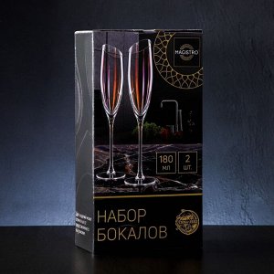 Бокалы для шампанского Magistro «Иллюзия», 180 мл, 5,5*27,5 см, стекло, розовые, набор 2 шт