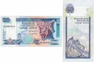 К53 50 рупий Шри ланка 2006