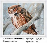 Алмазная мозаика