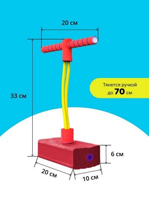 YEAROO TOY Джампер со звуком, детский тренажер для прыжков, Crazy jump, попрыгун с ручками, цвет красный