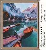 Алмазная мозаика