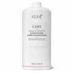 Кондиционер Кератиновый комплекс/ CARE Keratin Smooth Conditioner 1000 мл