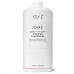 Шампунь Кератиновый комплекс/ CARE Keratin Smooth Shampoo 1000 мл