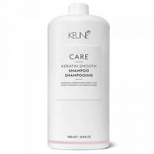 Шампунь Кератиновый комплекс/ CARE Keratin Smooth Shampoo 1000 мл
