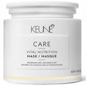 Маска Основное питание/ CARE Vital Nutrition Mask 500 мл