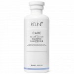 Шампунь Сильвер/ CARE Silver Savor Shampoo 300 мл