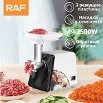 Электрическая мясорубка RAF Meat Grinder