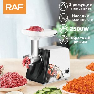 Электрическая мясорубка RAF Meat Grinder