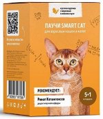 Влажный корм Smart Cat Набор паучей 5+1 в подарок для взрослых кошек и котят: кусочки курочки с морковью в нежном соусе  . 0.51 кг. Россия