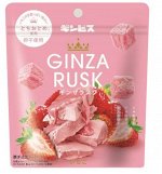 GINZA RUSK - воздушные клубничные кубики